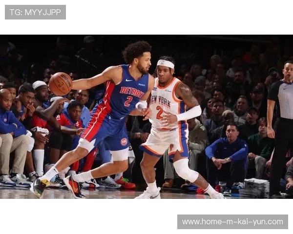 东部季后赛格局分层清晰 活塞领先优势达五个胜场