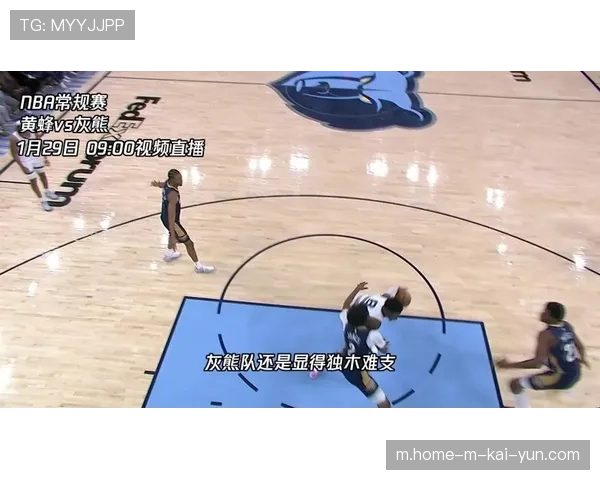 高位压迫失效 灰熊送走DPOY后攻防两端陷入迷茫