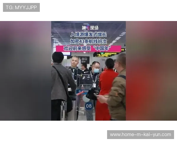 火箭队中国市场历史红利叠加重建回暖，估值攀升至63.5亿美元